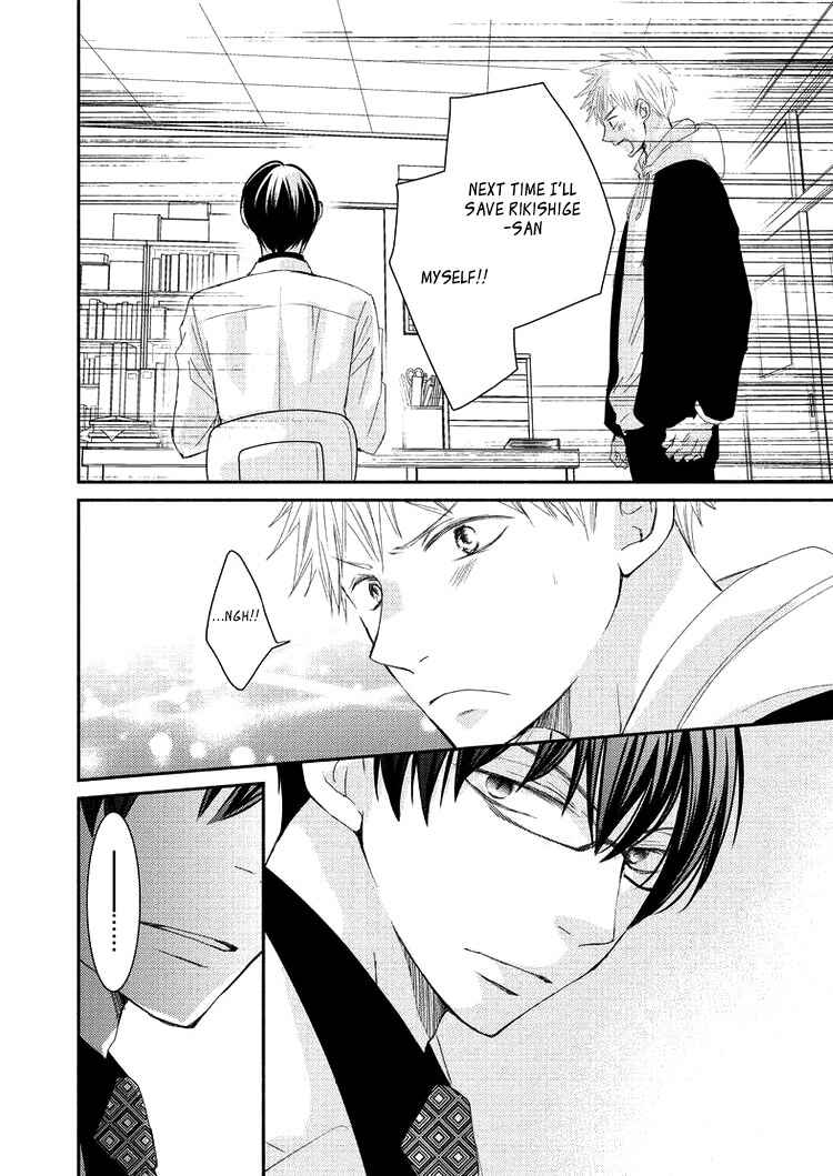 Page 42 Chapter 4 Sensei to, Watashi wa