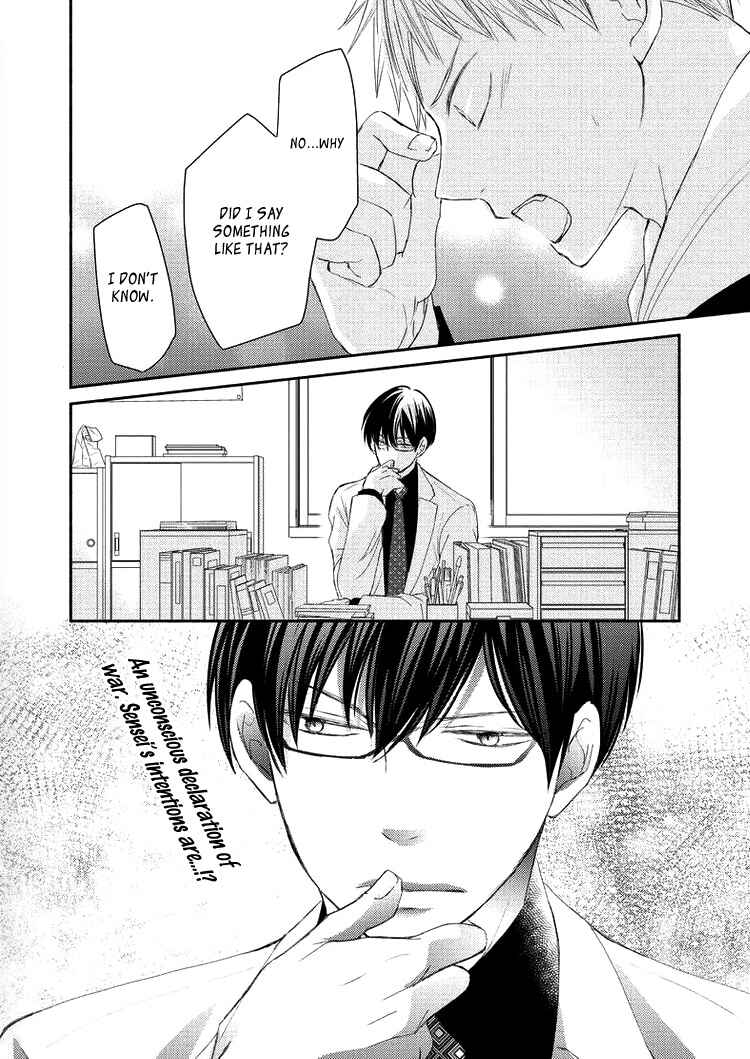 Page 44 Chapter 4 Sensei to, Watashi wa