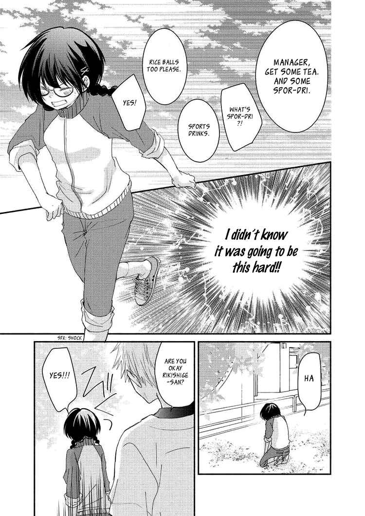 Page 7 Chapter 4 Sensei to, Watashi wa