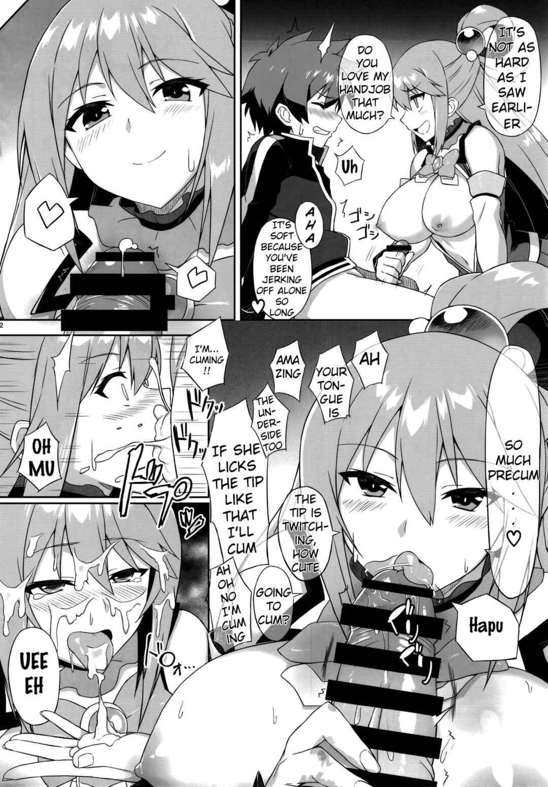 Page 3 Chapter 3 Kono Subarashii Sekai ni Syukufuku o! - Angels Stroke - NamaSuba (Doujinshi)