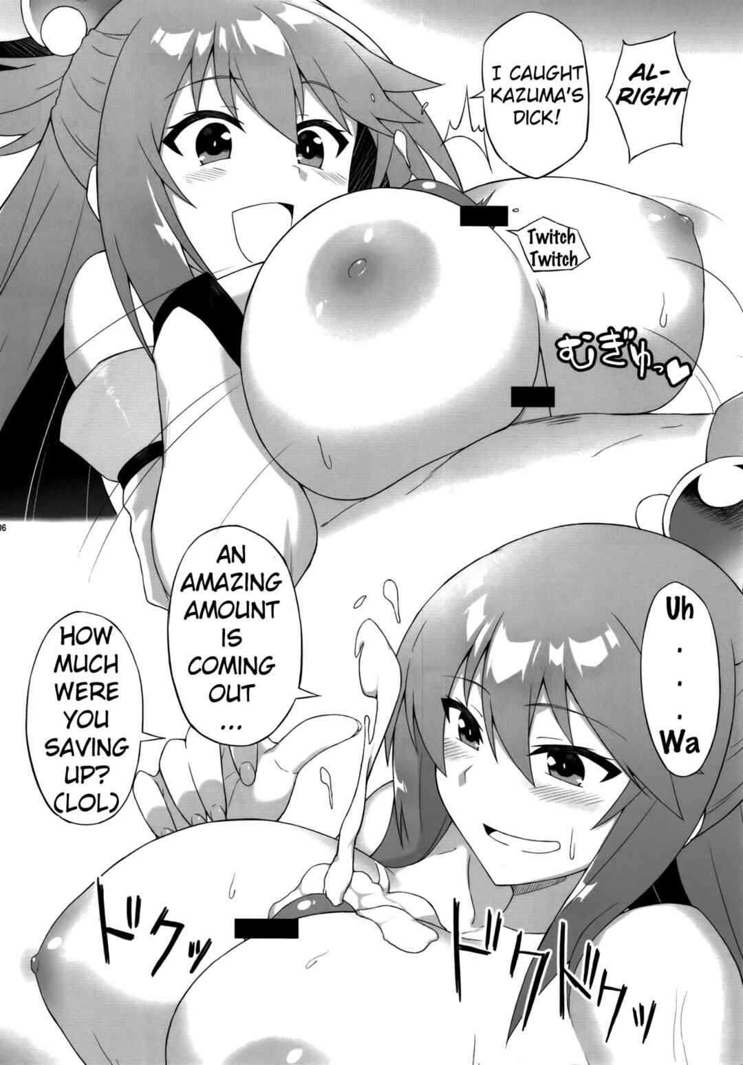 Page 7 Chapter 3 Kono Subarashii Sekai ni Syukufuku o! - Angels Stroke - NamaSuba (Doujinshi)