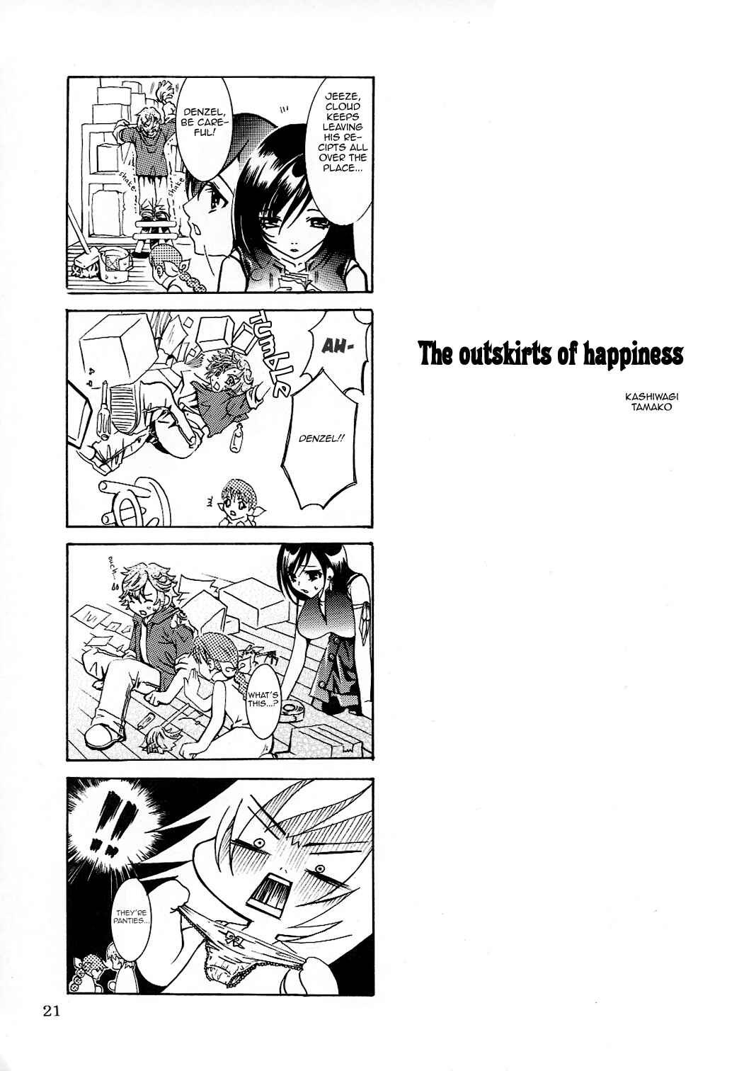 Page 13 Chapter Unknown_44c6 Final Fantasy VII - Love Monster (Doujinshi)