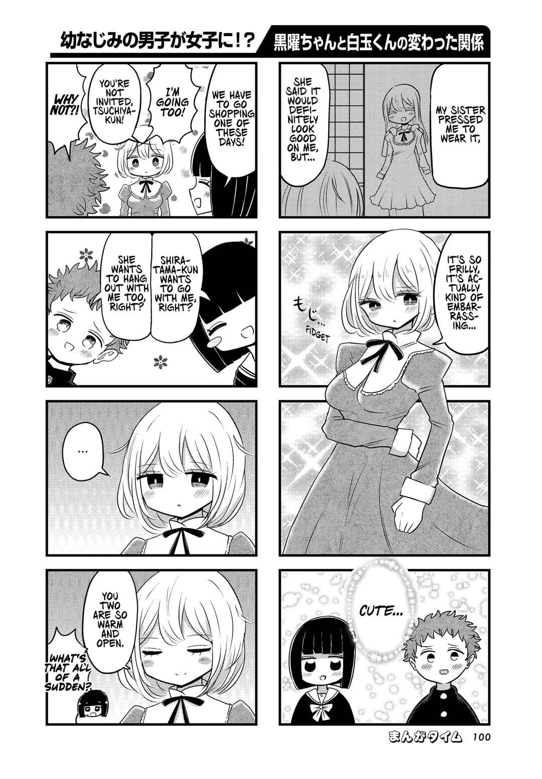Page 4 Chapter 2 Kokuyou-chan and Shiratama-kuns Odd Relationship