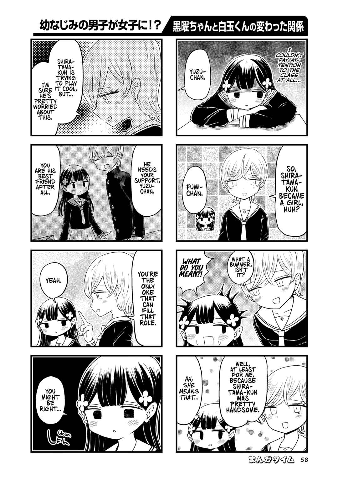 Page 4 Chapter 3 Kokuyou-chan and Shiratama-kuns Odd Relationship