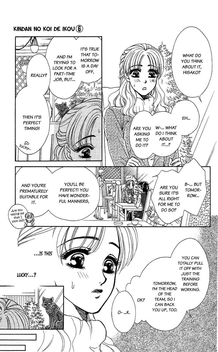 Page 10 Chapter 24 Lets go with Forbidden Love