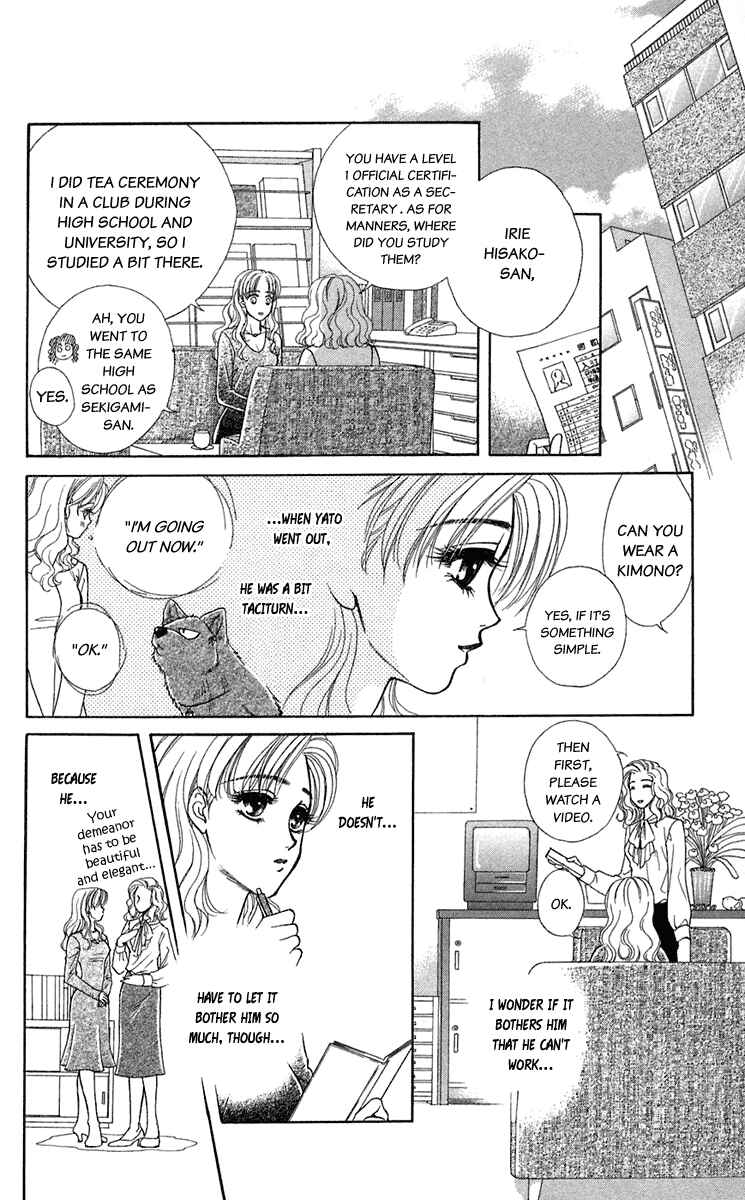 Page 11 Chapter 24 Lets go with Forbidden Love