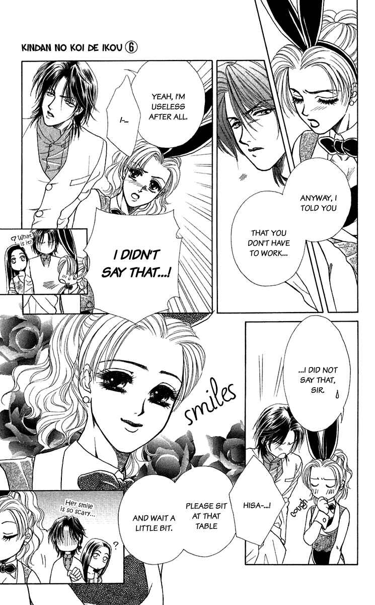 Page 20 Chapter 24 Lets go with Forbidden Love