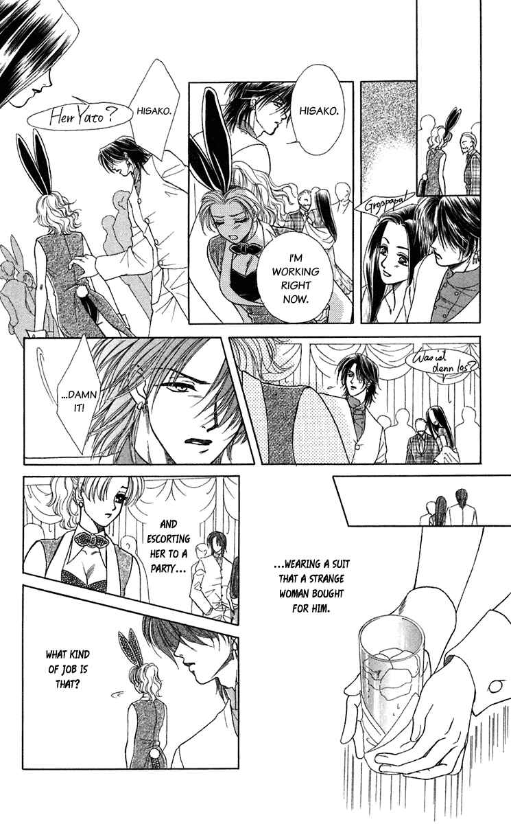 Page 21 Chapter 24 Lets go with Forbidden Love
