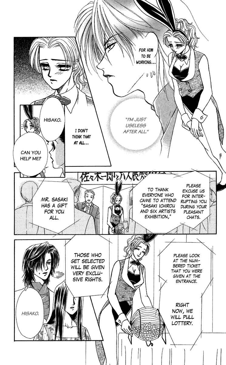 Page 22 Chapter 24 Lets go with Forbidden Love
