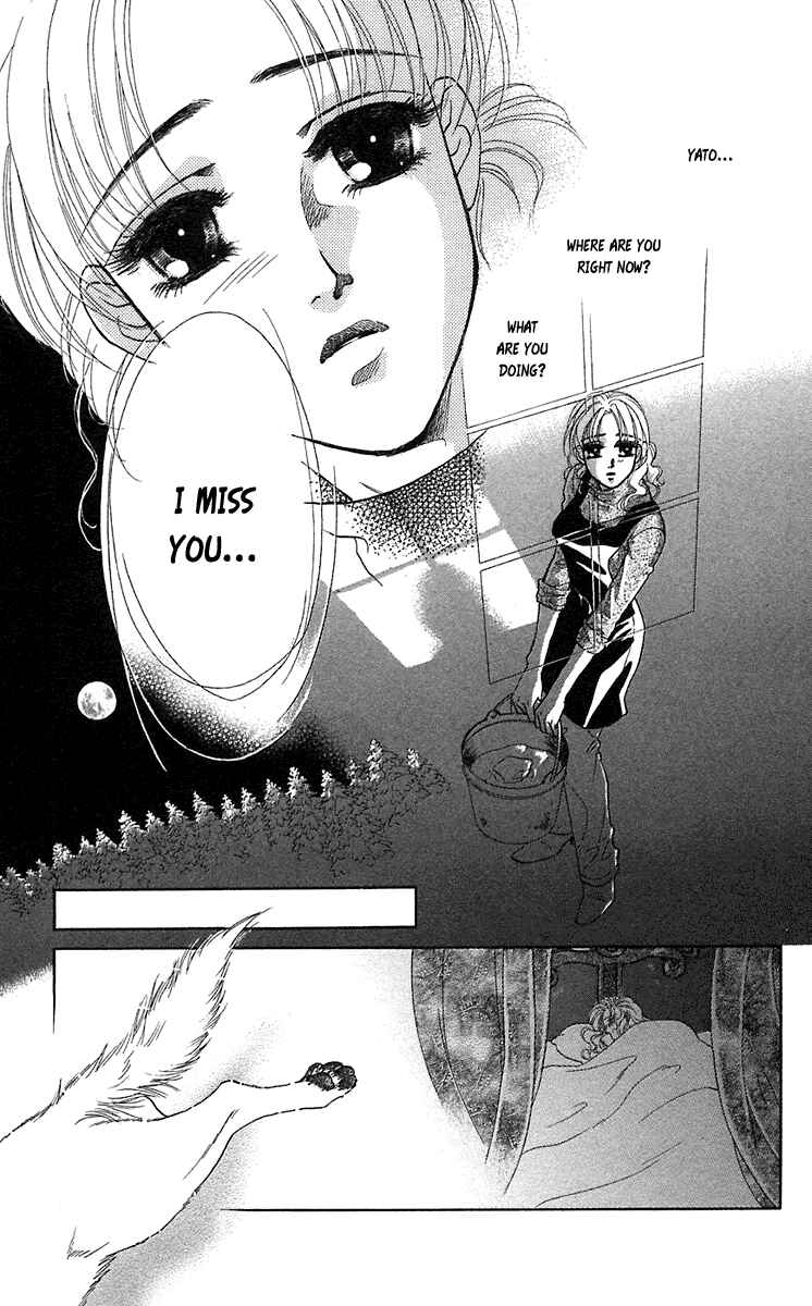 Page 15 Chapter 29 Lets go with Forbidden Love