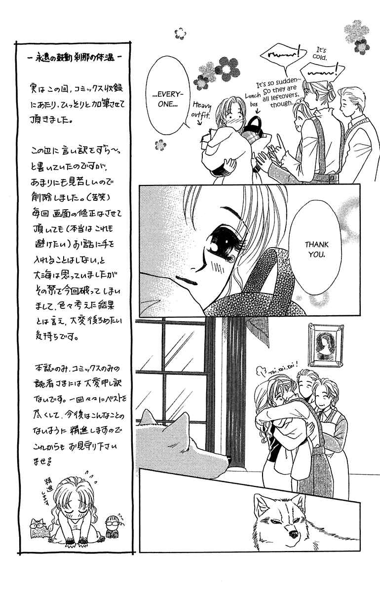 Page 25 Chapter 29 Lets go with Forbidden Love
