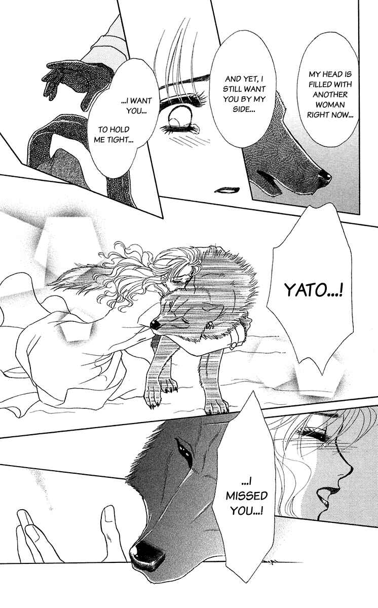 Page 34 Chapter 29 Lets go with Forbidden Love