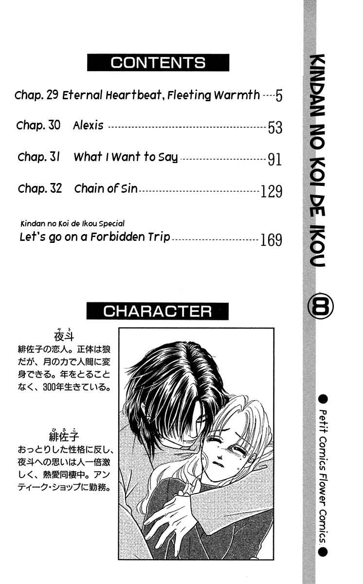 Page 4 Chapter 29 Lets go with Forbidden Love