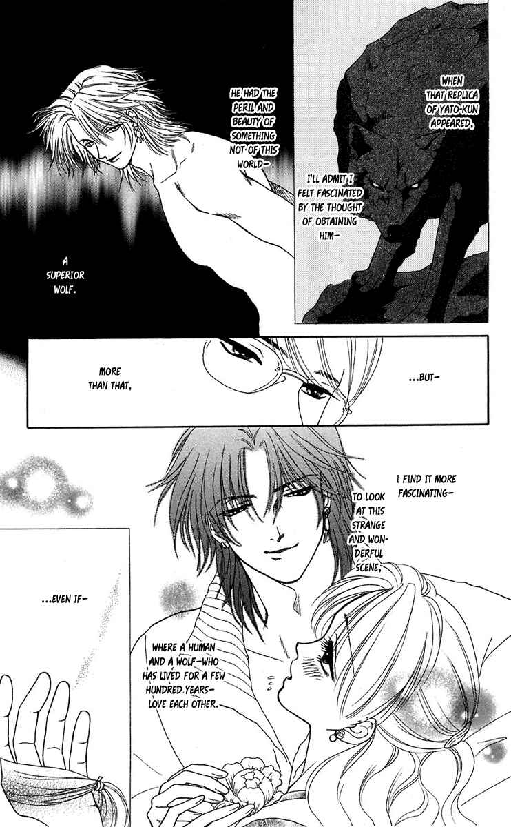 Page 7 Chapter 40.5 Lets go with Forbidden Love