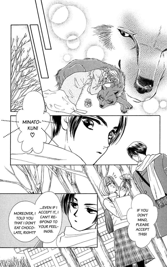 Page 20 Chapter 15 Lets go with Forbidden Love