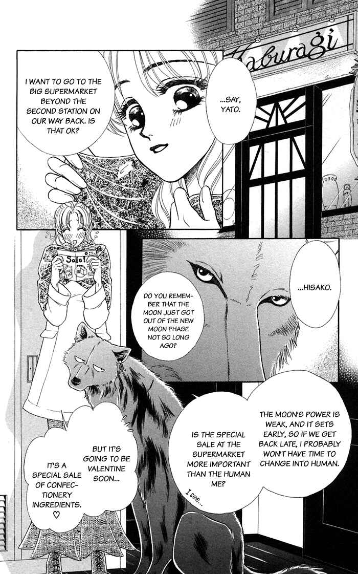 Page 3 Chapter 15 Lets go with Forbidden Love
