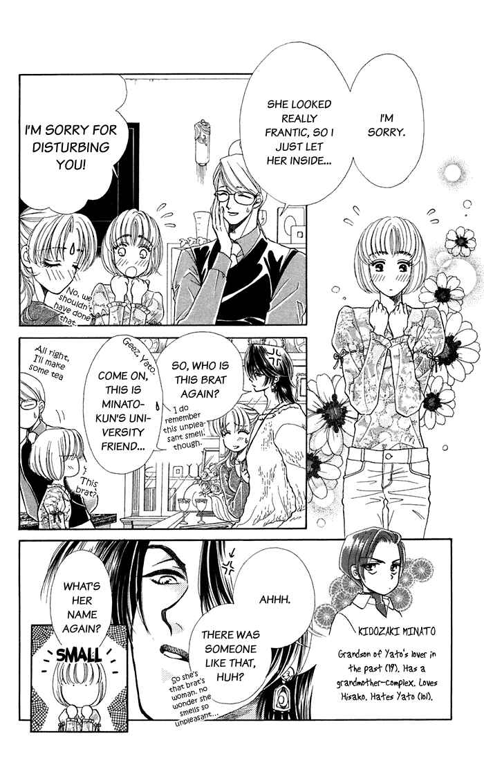 Page 7 Chapter 15 Lets go with Forbidden Love