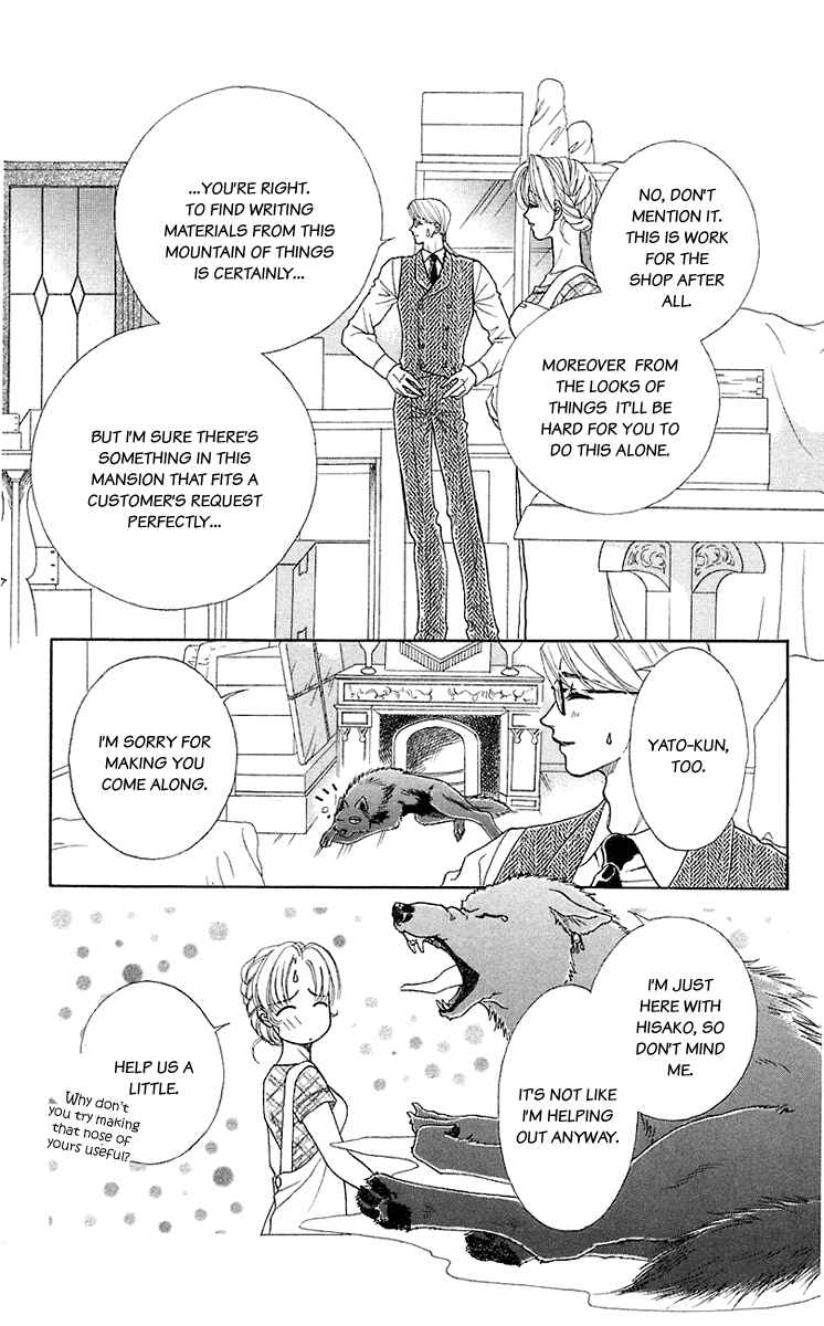 Page 3 Chapter 35.6 Lets go with Forbidden Love