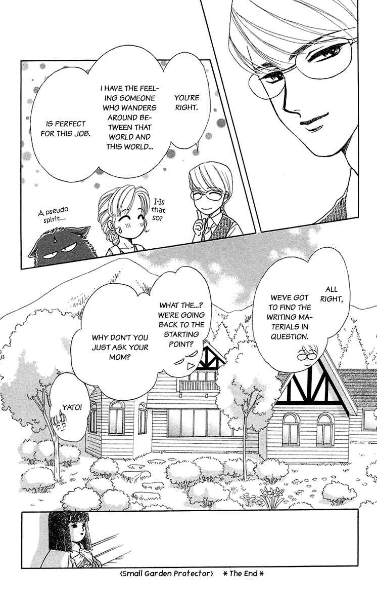 Page 31 Chapter 35.6 Lets go with Forbidden Love