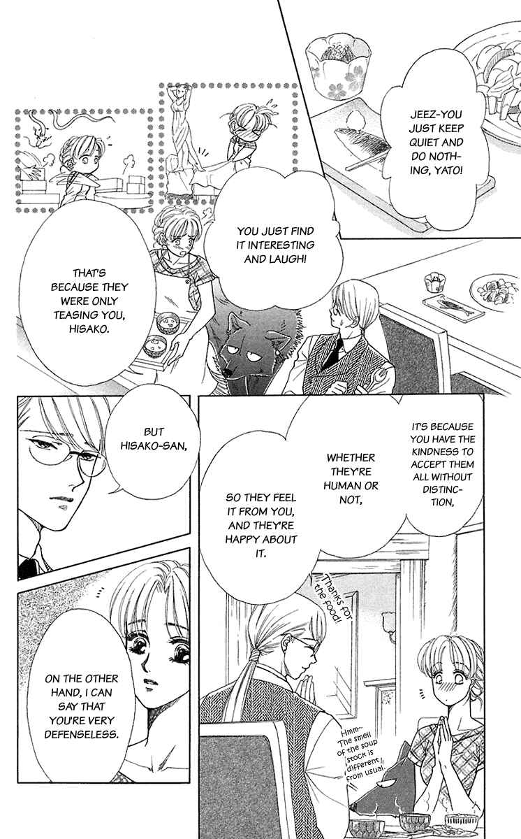 Page 6 Chapter 35.6 Lets go with Forbidden Love