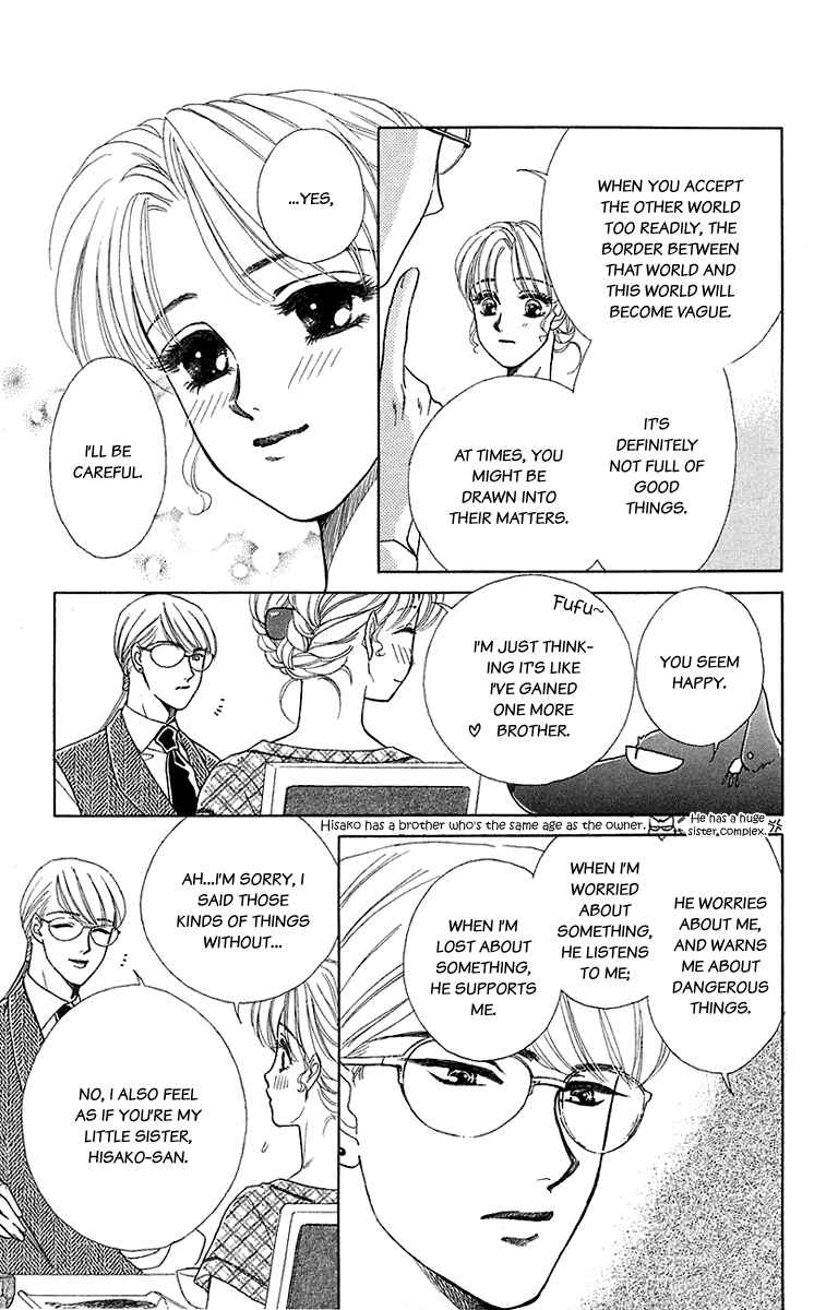 Page 7 Chapter 35.6 Lets go with Forbidden Love