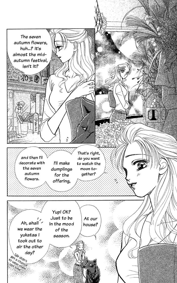 Page 11 Chapter 11 Lets go with Forbidden Love