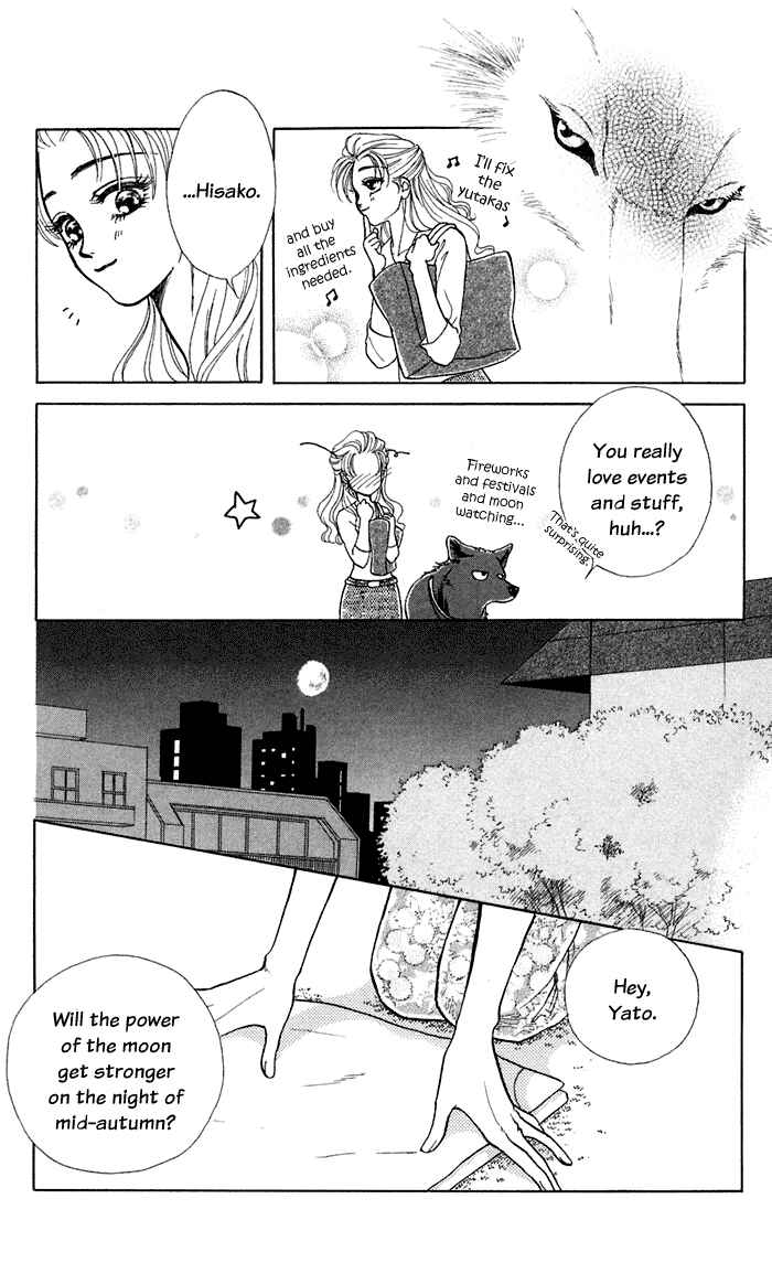 Page 12 Chapter 11 Lets go with Forbidden Love