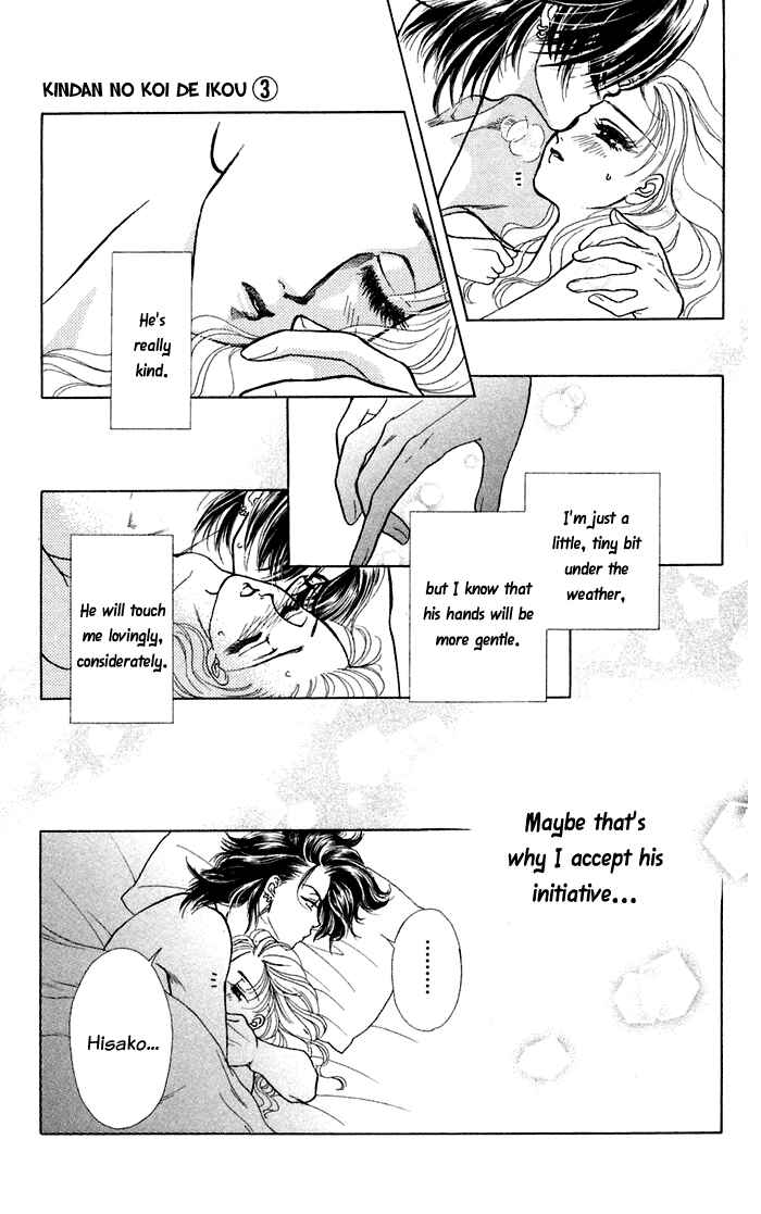 Page 18 Chapter 11 Lets go with Forbidden Love