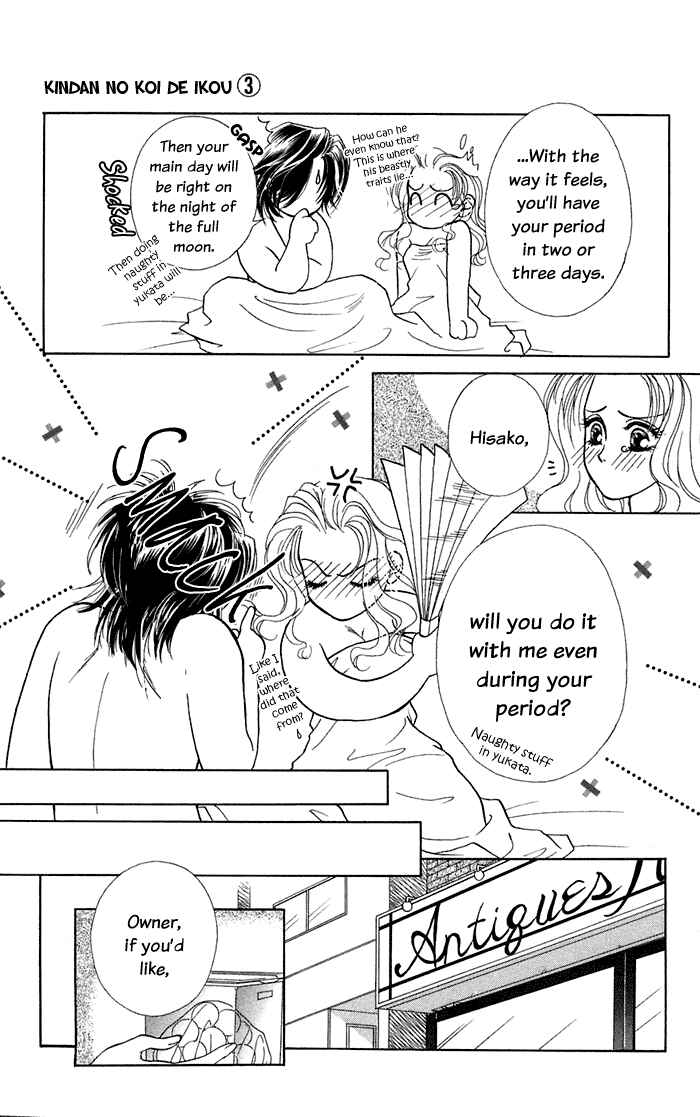 Page 20 Chapter 11 Lets go with Forbidden Love