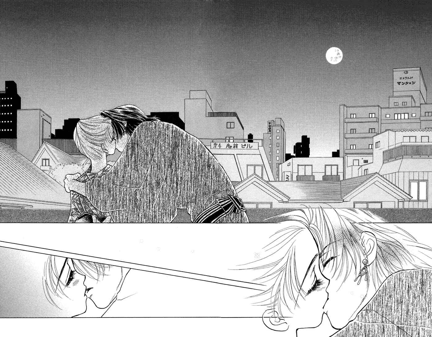 Page 35 Chapter 11 Lets go with Forbidden Love