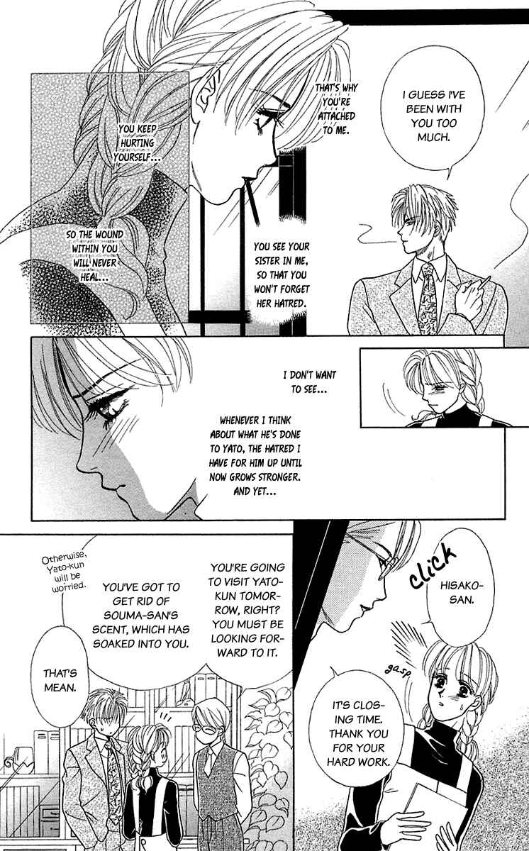 Page 20 Chapter 32 Lets go with Forbidden Love