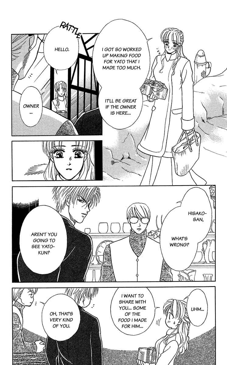 Page 22 Chapter 32 Lets go with Forbidden Love
