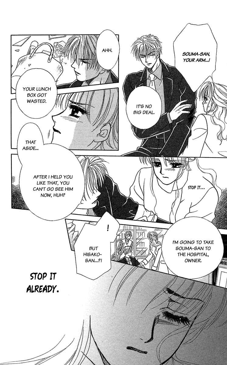 Page 25 Chapter 32 Lets go with Forbidden Love