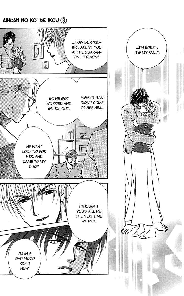Page 30 Chapter 32 Lets go with Forbidden Love