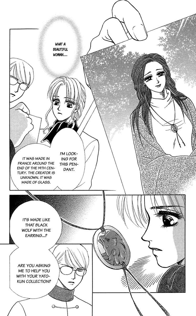 Page 7 Chapter 32 Lets go with Forbidden Love