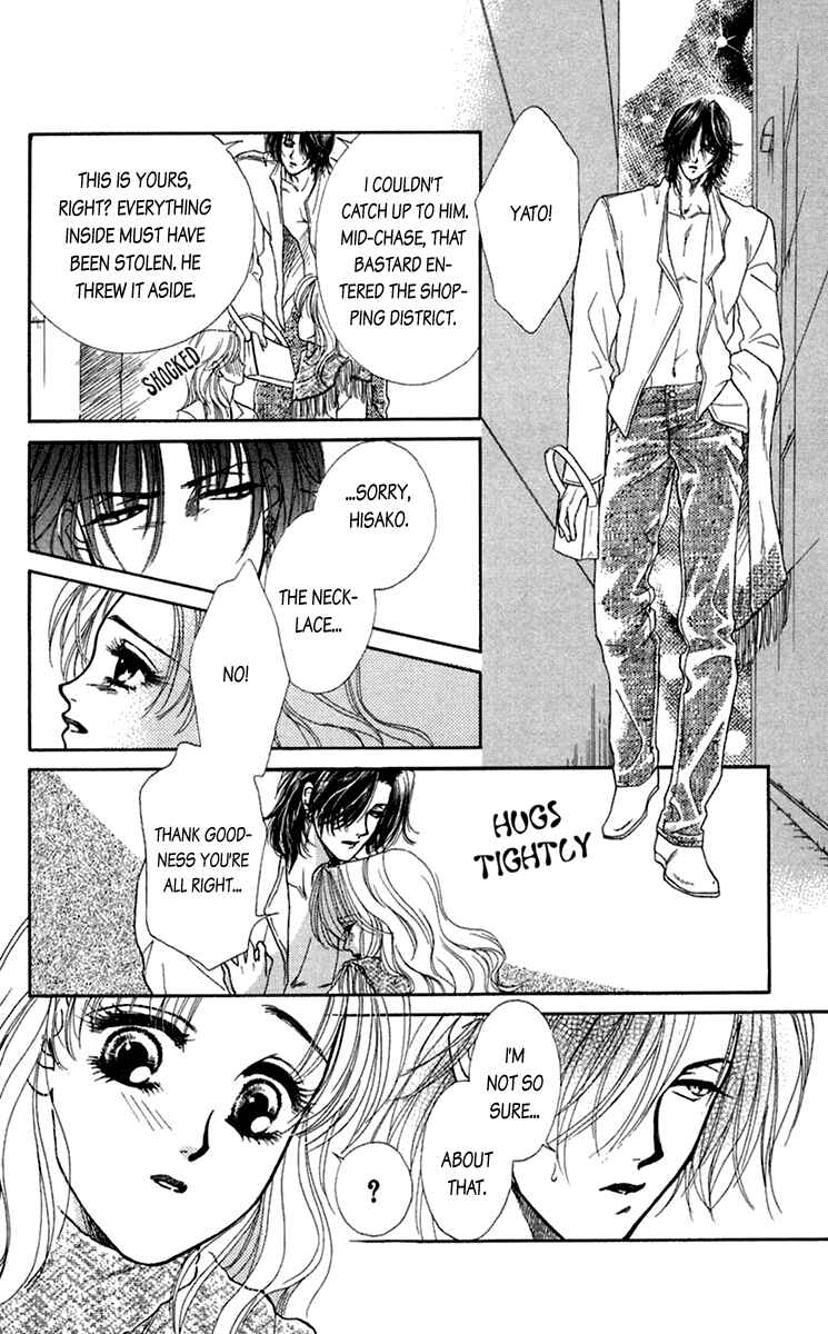 Page 11 Chapter 20.5 Lets go with Forbidden Love