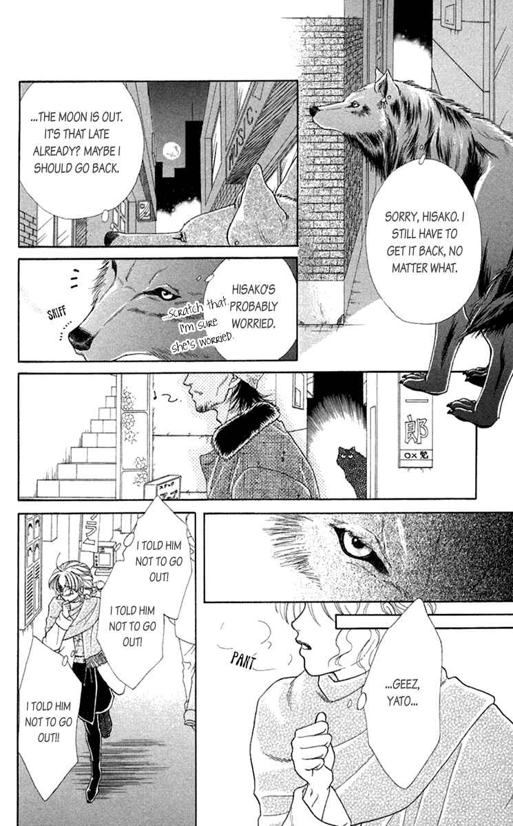 Page 19 Chapter 20.5 Lets go with Forbidden Love