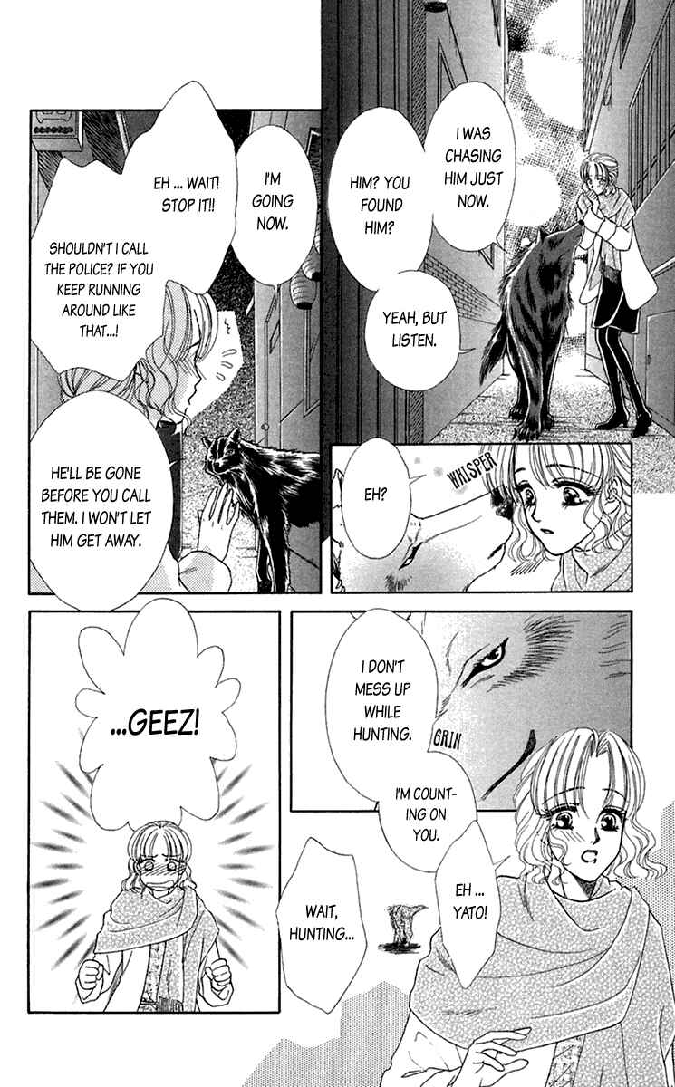 Page 21 Chapter 20.5 Lets go with Forbidden Love