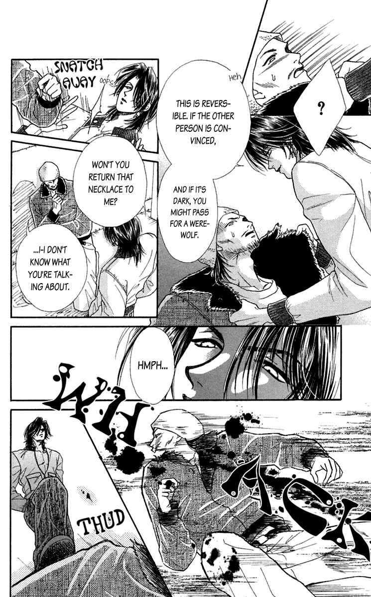 Page 25 Chapter 20.5 Lets go with Forbidden Love