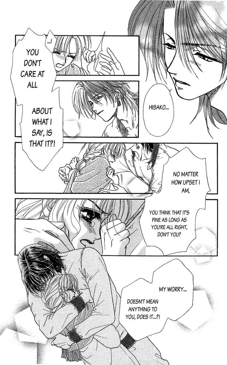 Page 30 Chapter 20.5 Lets go with Forbidden Love