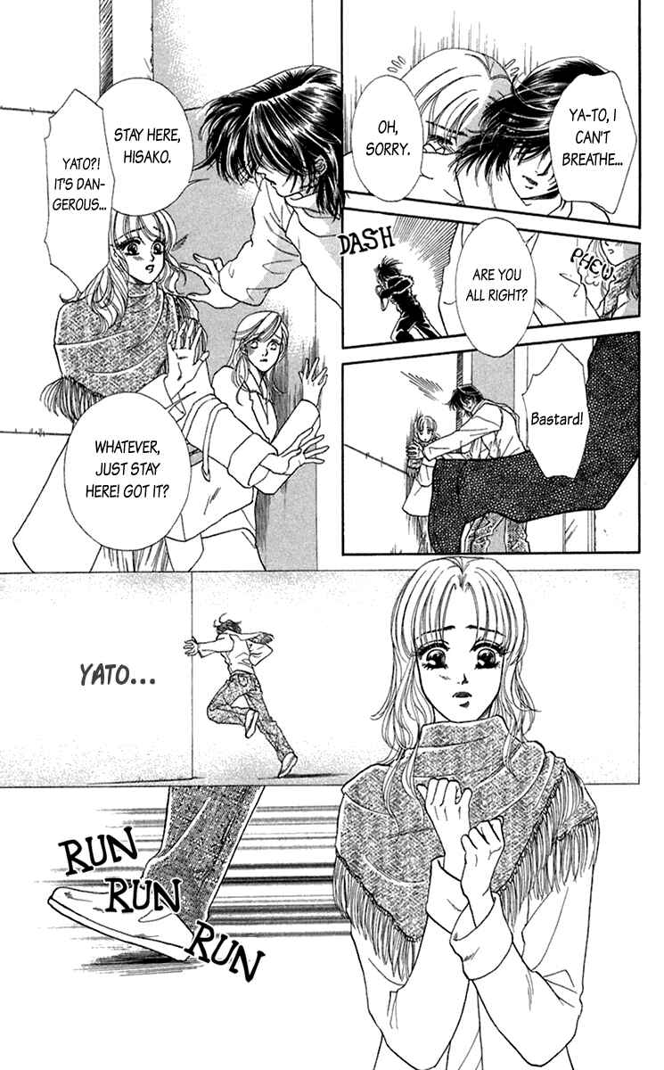Page 8 Chapter 20.5 Lets go with Forbidden Love