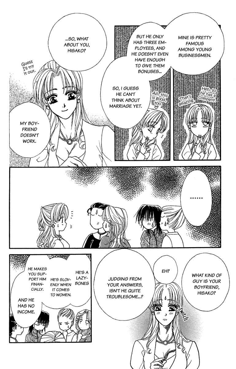 Page 12 Chapter 24.5 Lets go with Forbidden Love
