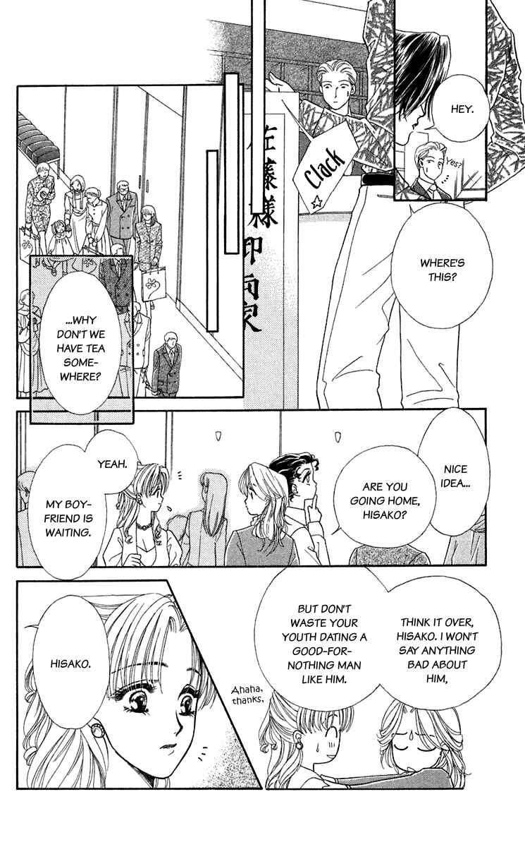Page 16 Chapter 24.5 Lets go with Forbidden Love