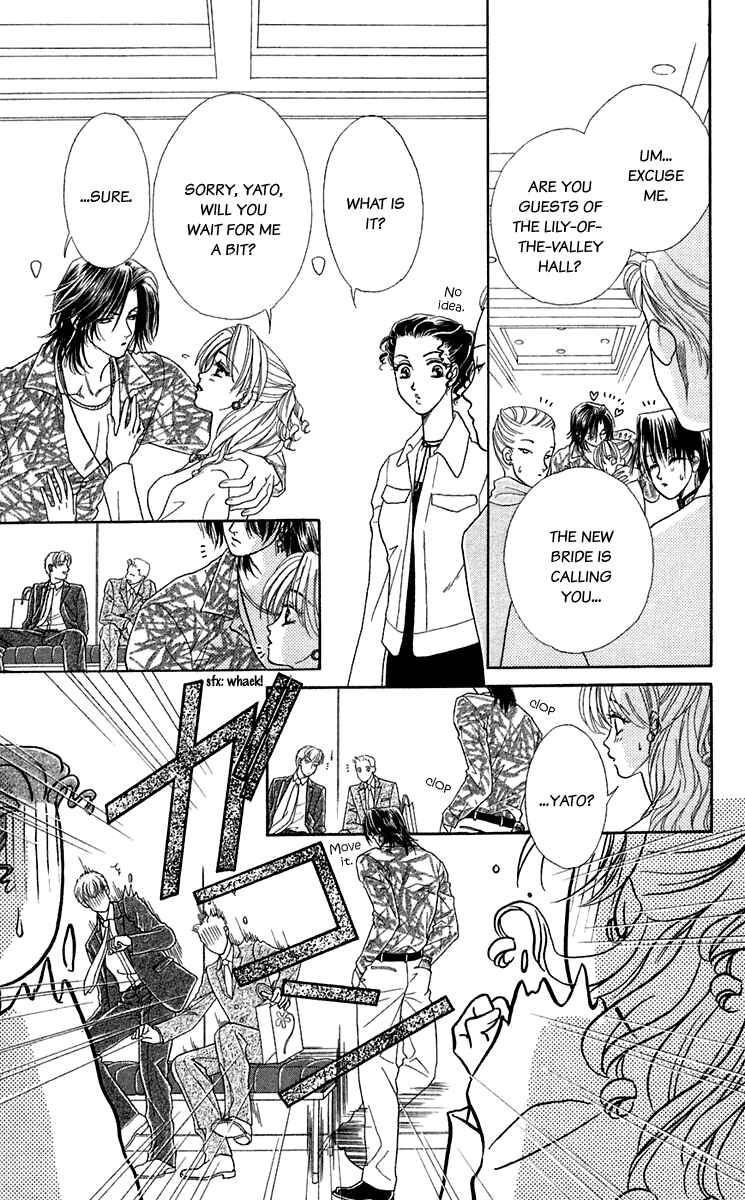 Page 19 Chapter 24.5 Lets go with Forbidden Love