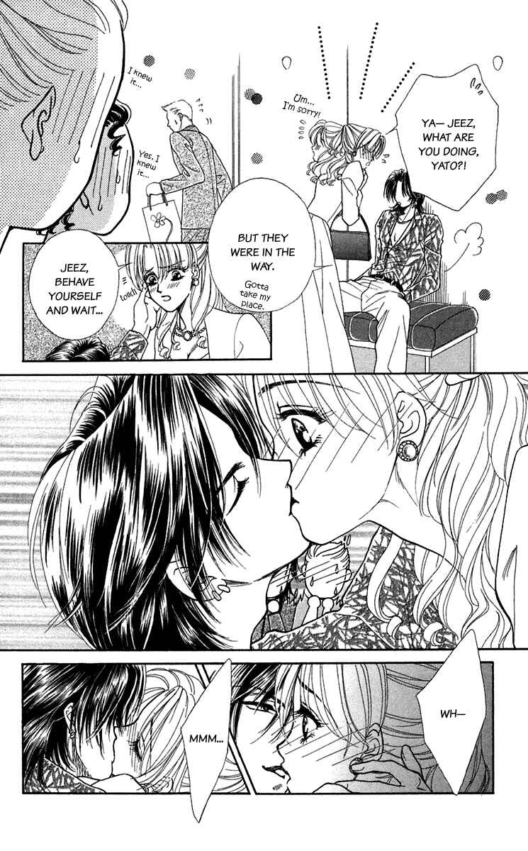 Page 20 Chapter 24.5 Lets go with Forbidden Love