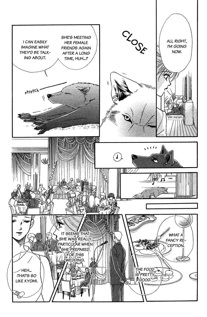 Page 7 Chapter 24.5 Lets go with Forbidden Love