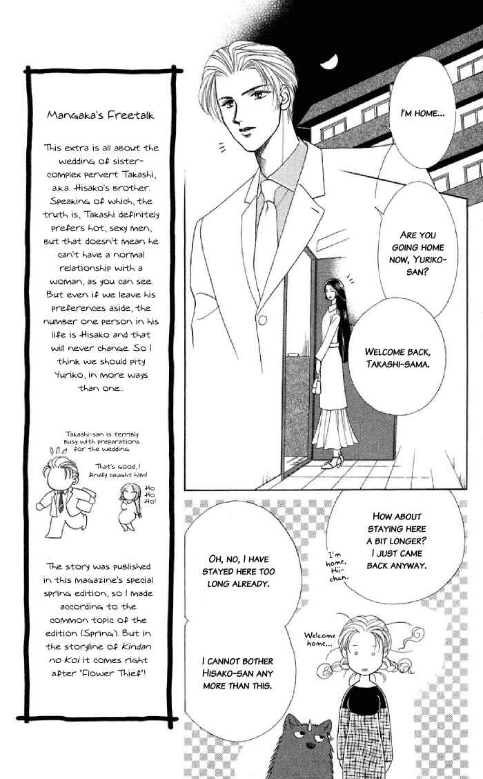 Page 20 Chapter 9.5 Lets go with Forbidden Love