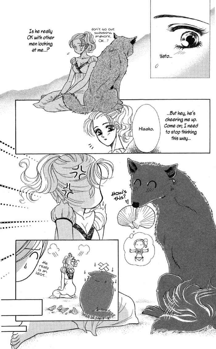Page 17 Chapter 9 Lets go with Forbidden Love
