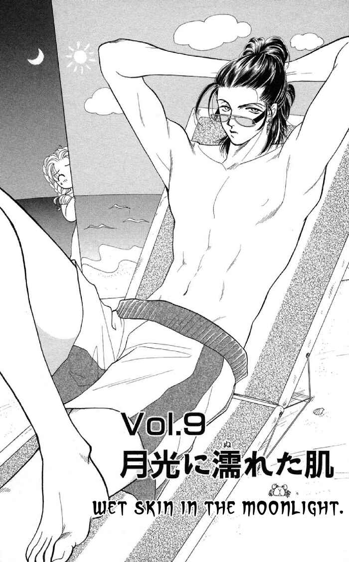 Page 3 Chapter 9 Lets go with Forbidden Love