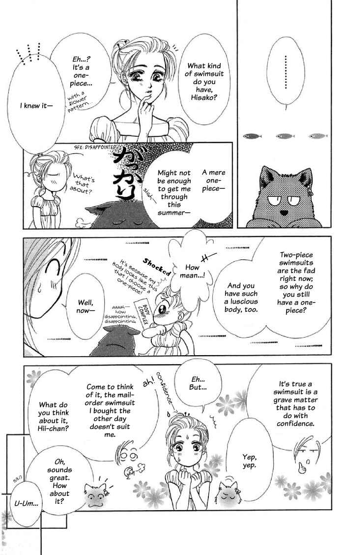 Page 7 Chapter 9 Lets go with Forbidden Love